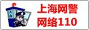 世界杯官网