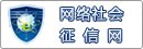 世界杯官网